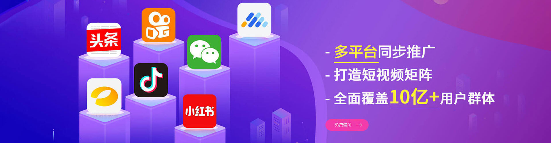 铁东百度竞价推广