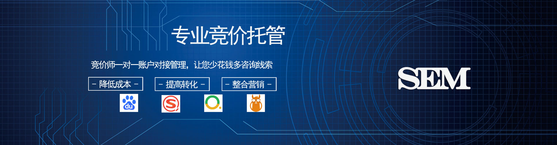 铁东百度竞价排名